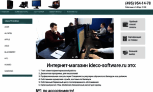 Ideco-software.ru thumbnail