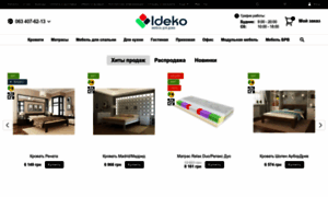Ideko.com.ua thumbnail