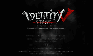 Identityv-stage.com thumbnail