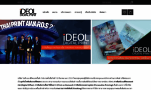 Ideol-print.com thumbnail