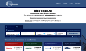 Ides-expo.ru thumbnail