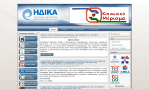 Idika.org.gr thumbnail