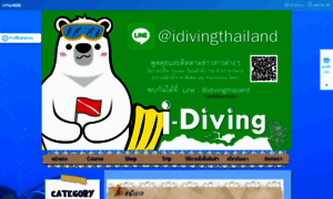 Idivingthailand.com thumbnail