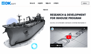Idksoft.co.kr thumbnail