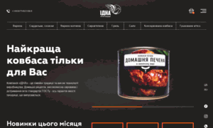 Idna.com.ua thumbnail