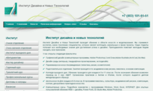 Idnt-design.ru thumbnail