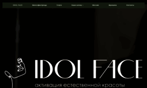 Idolface-salon.ru thumbnail