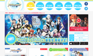 Idolish7.flyinggacha.com thumbnail