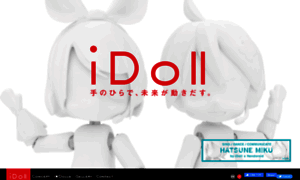 Idoll.tokyo thumbnail