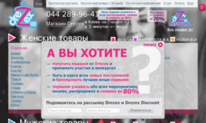 Idoly.com.ua thumbnail