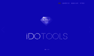 Idotools.com thumbnail