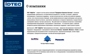 Idtec.ru thumbnail