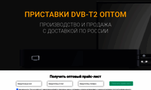 Idvb.ru thumbnail