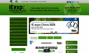 Ie-expo.com thumbnail