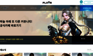 Ie-kr.floor.line.games thumbnail