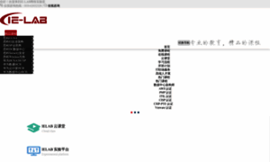 Ie-lab.cn thumbnail