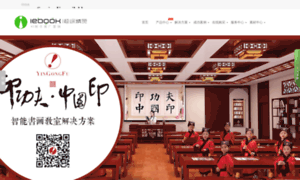 Iebook.cn thumbnail