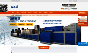 Ieeeprojects.net thumbnail