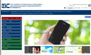 Ieice.or.jp thumbnail