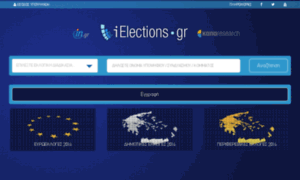 Ielections.gr thumbnail