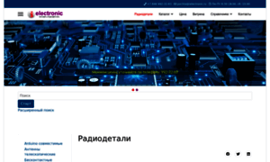 Ielectronic.ru thumbnail