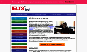 Ielts-test.ru thumbnail
