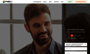 Ienglish.ru thumbnail