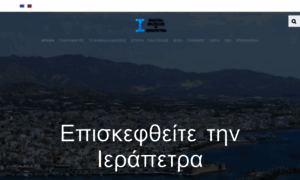 Ierapetra.gr thumbnail