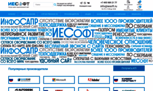 Iesoft.ru thumbnail