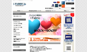 Ifabric.jp thumbnail