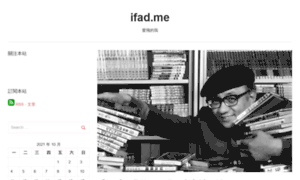 Ifad.me thumbnail