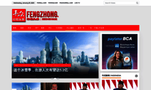 Ifengzhong.com thumbnail