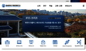 Ifes.kyungnam.ac.kr thumbnail