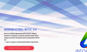 Ifgos.proeureka.ru thumbnail