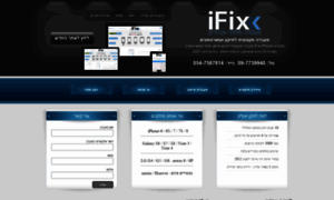 Ifix-iphone.co.il thumbnail