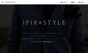 Ifix-style.co.jp thumbnail