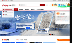 Iflying.com thumbnail