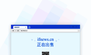 Ifnews.cn thumbnail