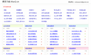 Ifun2.cn thumbnail