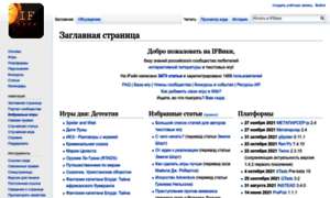Ifwiki.ru thumbnail