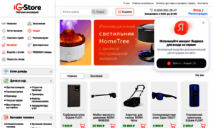 Ig-store.ru thumbnail
