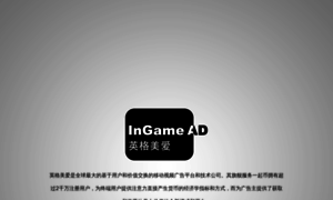 Igagroup.net thumbnail