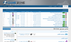 Igame-zone.net thumbnail