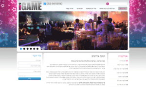 Igame.co.il thumbnail