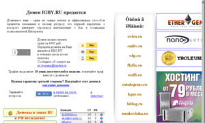 Igby.ru thumbnail