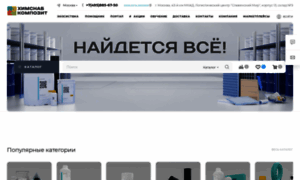 Igc-market.ru thumbnail