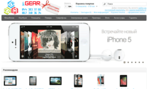 Igear.com.ua thumbnail