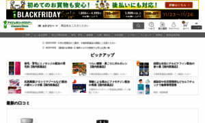 Igenericstore.jp thumbnail
