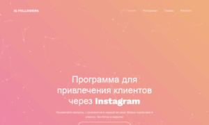 Igfollowers.ru thumbnail