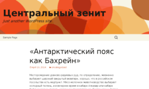 Iglevit.pp.ua thumbnail